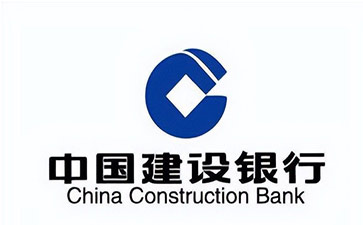 富源建设银行信用贷款需要什么条件？建行信贷办理流程和注意事项！